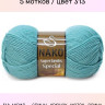 Пряжа Nako Superlambs Special