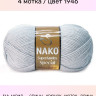 Пряжа Nako Superlambs Special