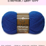 Пряжа Nako Superlambs Special