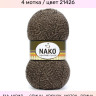 Пряжа Nako Superlambs Special
