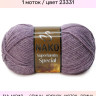Пряжа Nako Superlambs Special