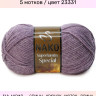Пряжа Nako Superlambs Special