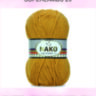 Пряжа Nako Superlambs 25