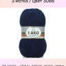 Пряжа Nako Superlambs 25