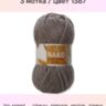 Пряжа Nako Superlambs Bulky