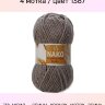 Пряжа Nako Superlambs Bulky