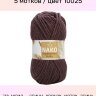 Пряжа Nako Superlambs Bulky