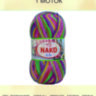 Пряжа Nako Boho Desen
