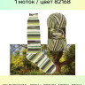 Пряжа Nako Boho Desen