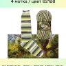 Пряжа Nako Boho Desen
