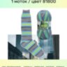 Пряжа Nako Boho Desen