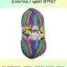 Пряжа Nako Boho Desen