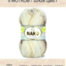 Пряжа Nako Elit Baby Mini Batik