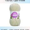 Пряжа Nako Cotton Luks