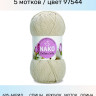 Пряжа Nako Cotton Luks