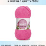 Пряжа Nako Cotton Luks