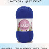 Пряжа Nako Cotton Luks