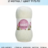 Пряжа Nako Cotton Luks