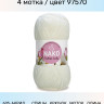 Пряжа Nako Cotton Luks
