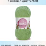 Пряжа Nako Cotton Luks