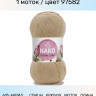 Пряжа Nako Cotton Luks