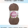 Пряжа Nako Cotton Luks