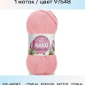 Пряжа Nako Cotton Luks