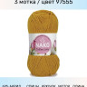 Пряжа Nako Cotton Luks