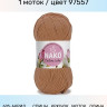 Пряжа Nako Cotton Luks