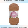 Пряжа Nako Cotton Luks
