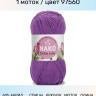 Пряжа Nako Cotton Luks