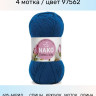 Пряжа Nako Cotton Luks