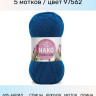 Пряжа Nako Cotton Luks