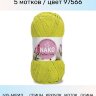 Пряжа Nako Cotton Luks