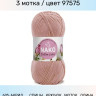 Пряжа Nako Cotton Luks