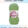Пряжа Nako Cotton Luks