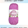 Пряжа Nako Cotton Luks