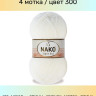 Пряжа Nako Super Inci