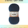 Пряжа Nako Super Inci