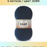 Пряжа Nako Super Inci