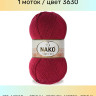 Пряжа Nako Super Inci