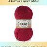 Пряжа Nako Super Inci