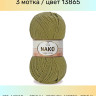 Пряжа Nako Super Inci