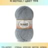 Пряжа Nako Super Inci