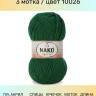 Пряжа Nako Super Inci
