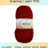 Пряжа Nako Super Inci