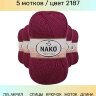 Пряжа Nako Super Inci