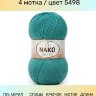 Пряжа Nako Super Inci