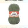 Пряжа Nako Super Inci Narin