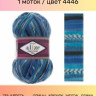 Пряжа Alize Superwash Comfort